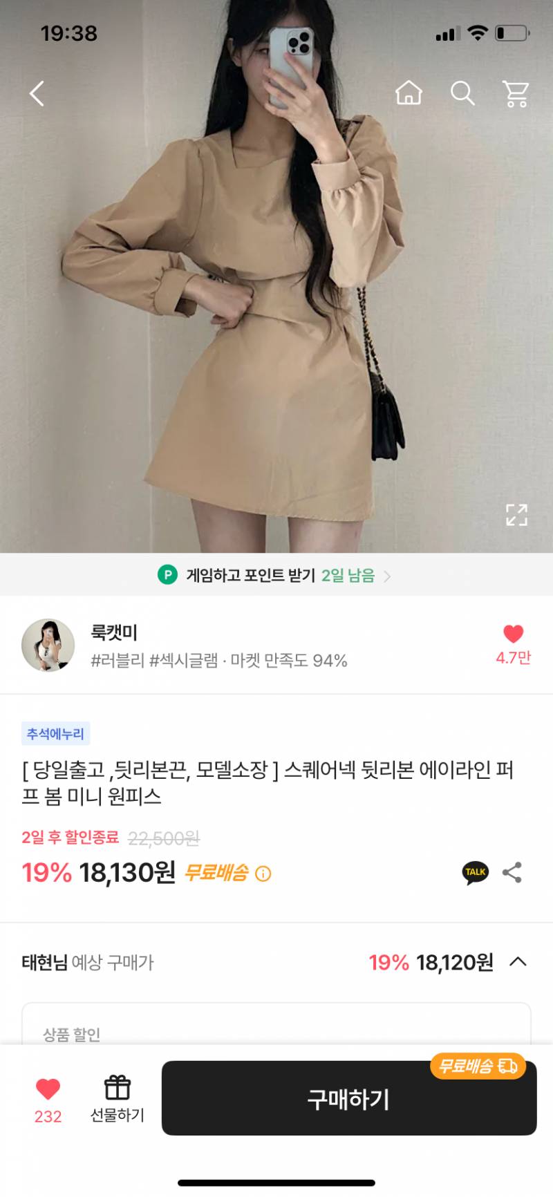 [잡담] 에이블리 옷 골라주.. | 인스티즈