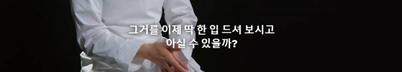 "백종원이 파인다이닝 요리를 먹고 평가를 할 수 있을까?" | 인스티즈