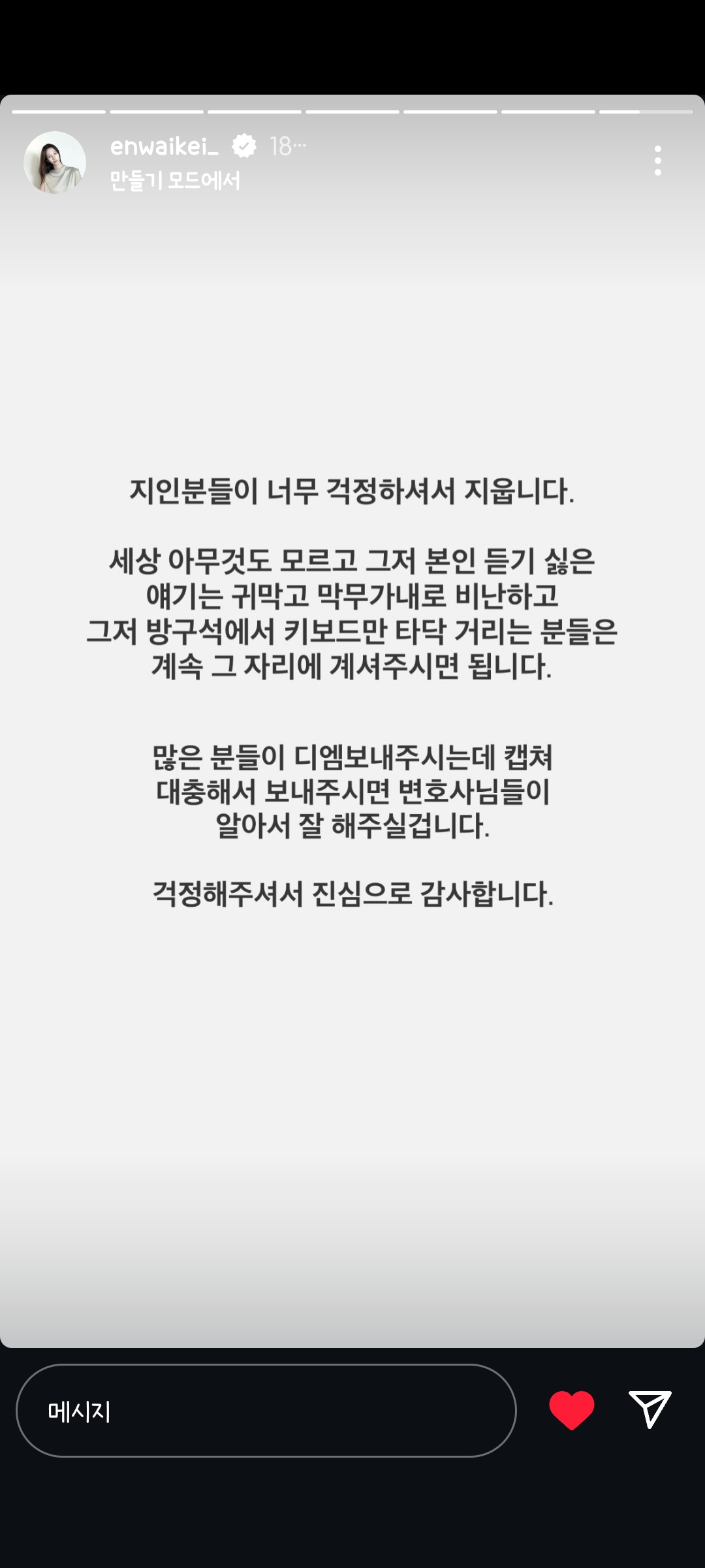 [정보/소식] 하이브 아메리카 사건 공론화한 디저이너분 인스스 | 인스티즈