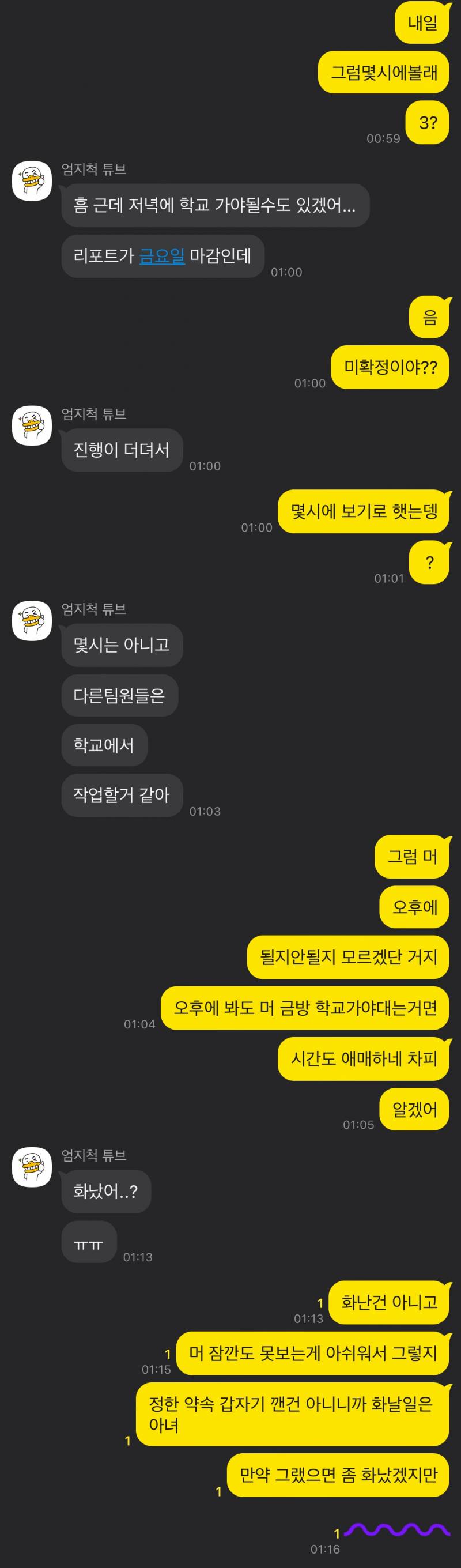 [잡담] 애인이 일주일만에 보는 약속 물렀는데 봐줄사람.. | 인스티즈