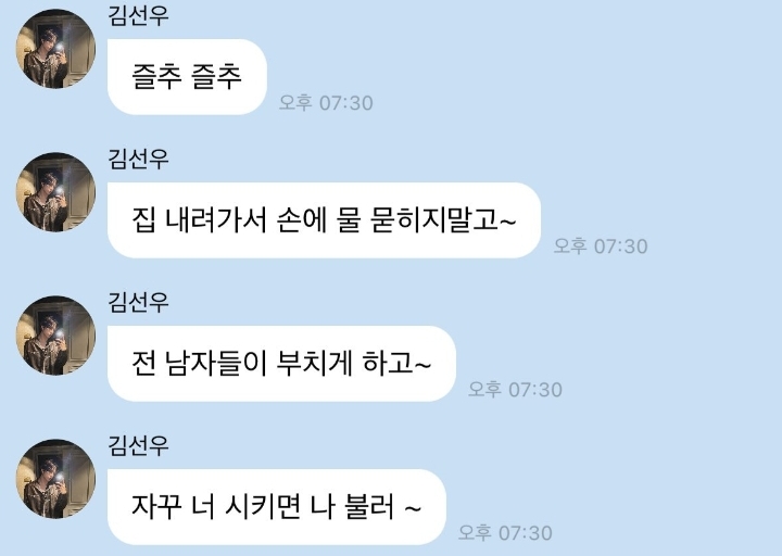 [마플] 덥선우랑 백현 팬한테 온도차 ㅋㅋㅋㅋ | 인스티즈