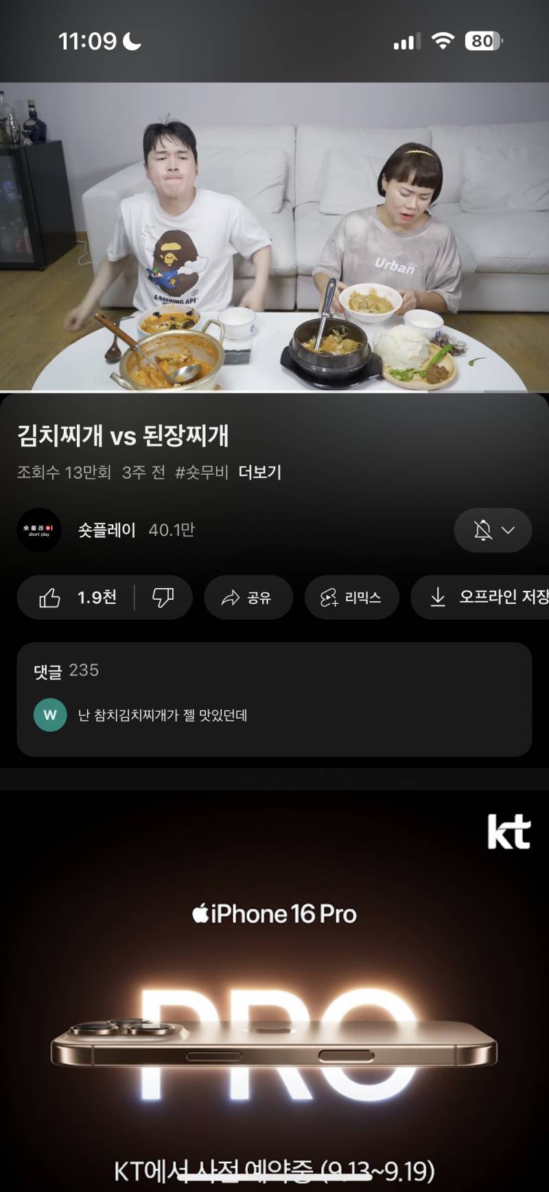 [잡담] 죄송합니다… | 인스티즈