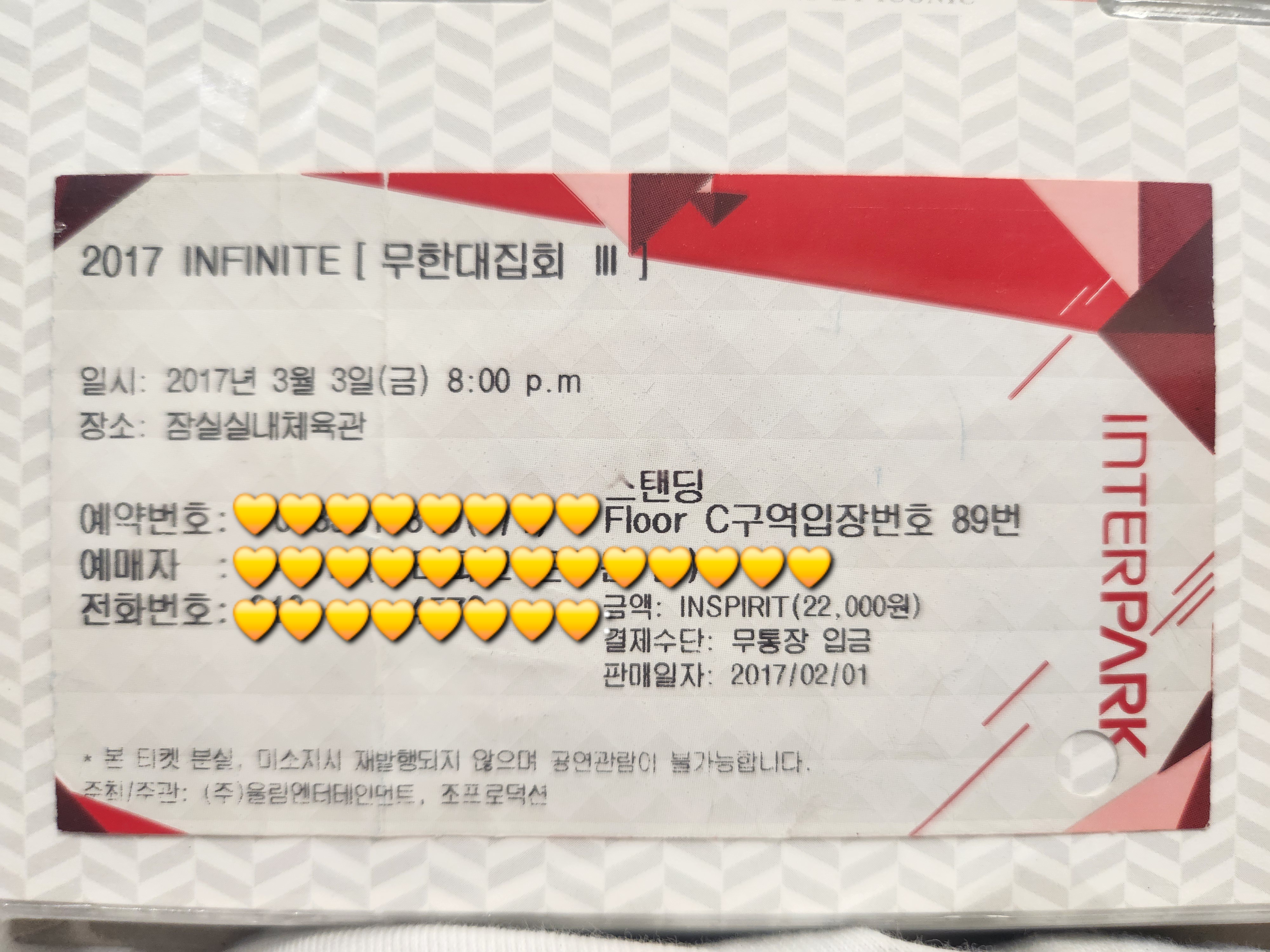 [잡담] 와....7년전 티켓가격보소...완전체 팬미팅 22000원.. | 인스티즈