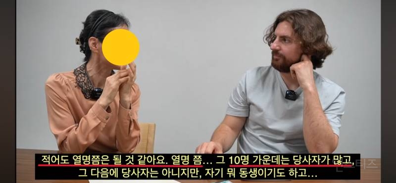 지금 신천지 난리남ㅋㅋㅋㅋㅋㅋ 제 2의 정명석 탄생!! | 인스티즈