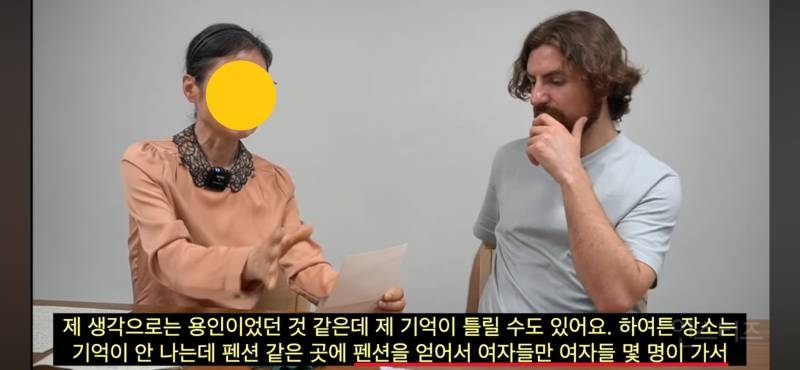 지금 신천지 난리남ㅋㅋㅋㅋㅋㅋ 제 2의 정명석 탄생!! | 인스티즈