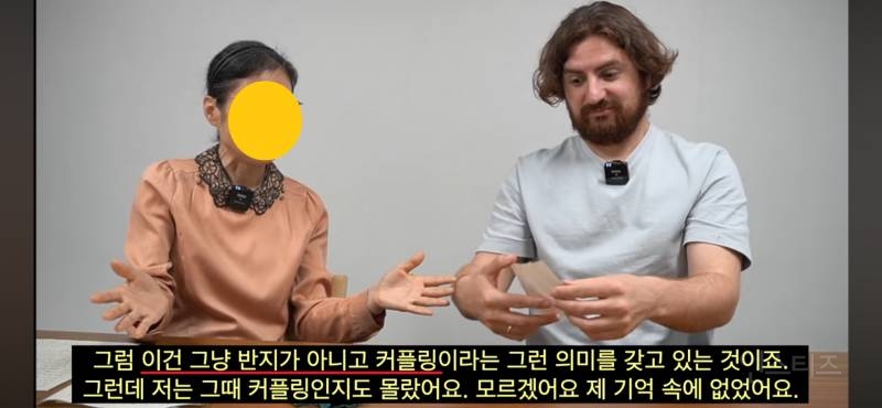 지금 신천지 난리남ㅋㅋㅋㅋㅋㅋ 제 2의 정명석 탄생!! | 인스티즈