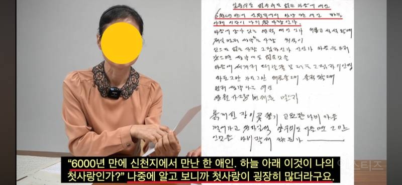 지금 신천지 난리남ㅋㅋㅋㅋㅋㅋ 제 2의 정명석 탄생!! | 인스티즈