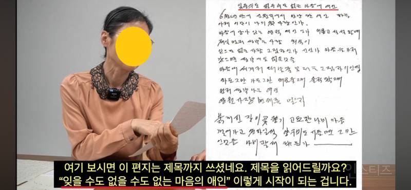 지금 신천지 난리남ㅋㅋㅋㅋㅋㅋ 제 2의 정명석 탄생!! | 인스티즈