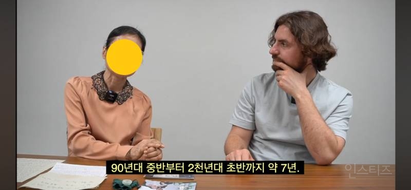 지금 신천지 난리남ㅋㅋㅋㅋㅋㅋ 제 2의 정명석 탄생!! | 인스티즈