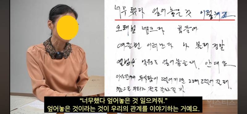 지금 신천지 난리남ㅋㅋㅋㅋㅋㅋ 제 2의 정명석 탄생!! | 인스티즈