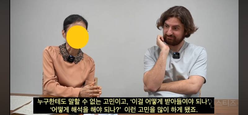 지금 신천지 난리남ㅋㅋㅋㅋㅋㅋ 제 2의 정명석 탄생!! | 인스티즈