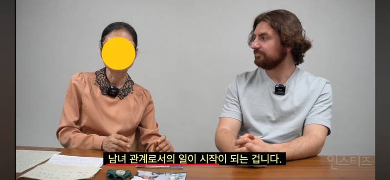 지금 신천지 난리남ㅋㅋㅋㅋㅋㅋ 제 2의 정명석 탄생!! | 인스티즈