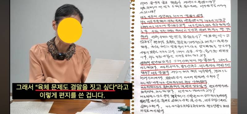 지금 신천지 난리남ㅋㅋㅋㅋㅋㅋ 제 2의 정명석 탄생!! | 인스티즈