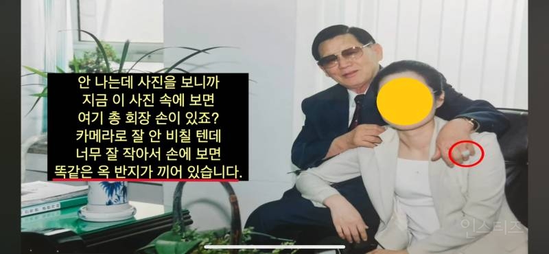 지금 신천지 난리남ㅋㅋㅋㅋㅋㅋ 제 2의 정명석 탄생!! | 인스티즈