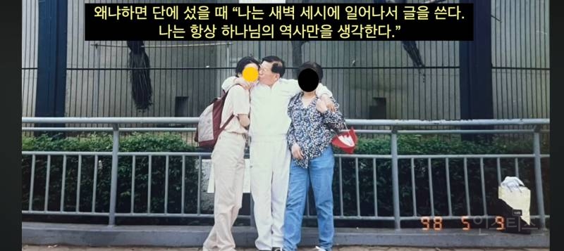 지금 신천지 난리남ㅋㅋㅋㅋㅋㅋ 제 2의 정명석 탄생!! | 인스티즈