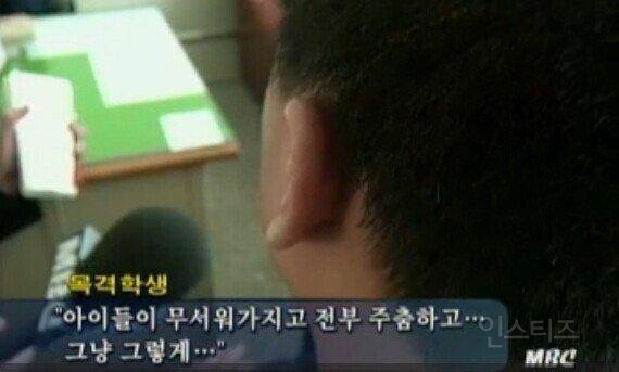 학폭 복수 레전드 사건... | 인스티즈