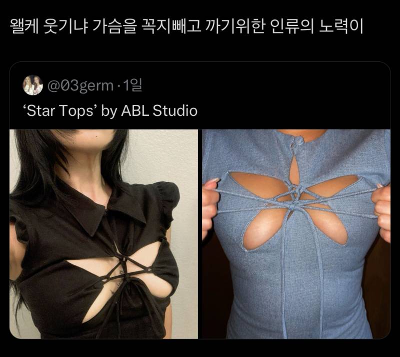 겁나웃기네 | 인스티즈