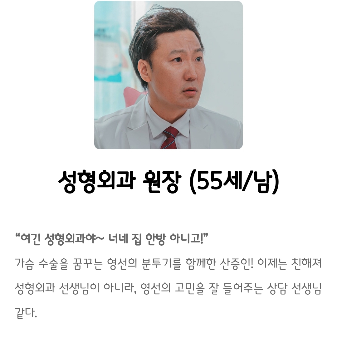 [정보/소식] 티벤 오프닝 단막 브래지어끈이 내려갔다 기획의도&등장인물소개 | 인스티즈