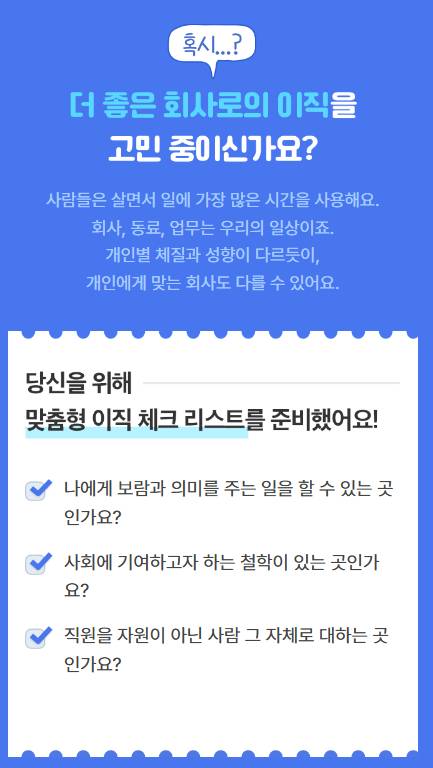 [잡담] 이거 ㄹㅇ 신기함 다들 이거 검사 해봐 | 인스티즈