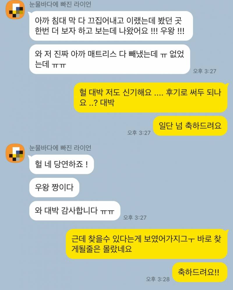 🪭100개가 넘는 후기가 증명하는 타로맛집🪭🦋🫨 | 인스티즈