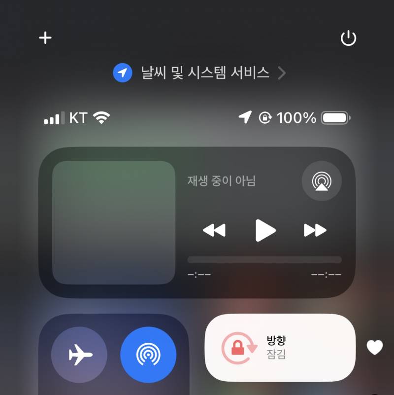 [잡담] ios 18 제일 마음에 드는 부분 | 인스티즈