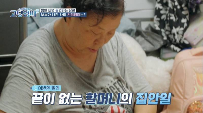 어제자 역대급이었다는 고딩엄빠 할머니.JPG | 인스티즈