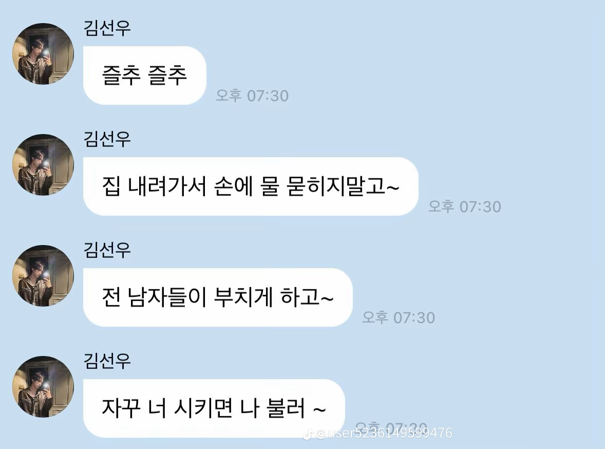 [잡담] 선우 어제 버블 넘웃김ㅋㅋㅋㅋㅋㅋ | 인스티즈