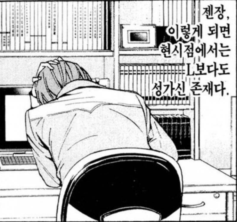 [잡담] 이 장면 나만 이상하게 보여?? | 인스티즈