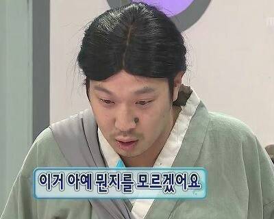 [잡담] 안 돼 내 연휴 | 인스티즈