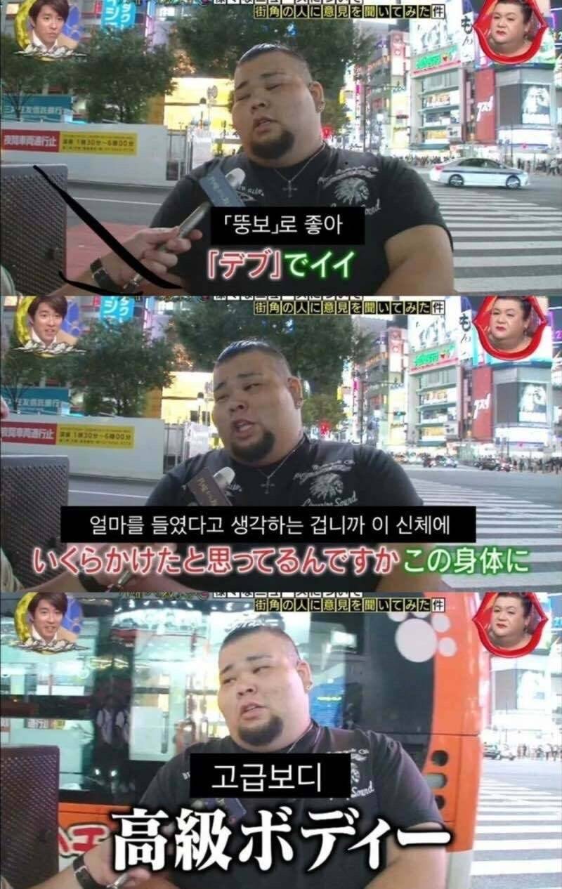 [잡담] 뚱뚱하다고 알바 빠꾸 먹었당 흑흑 | 인스티즈