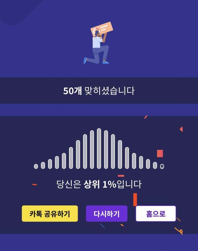 [잡담] 나 티니핑 다 외웠다 | 인스티즈