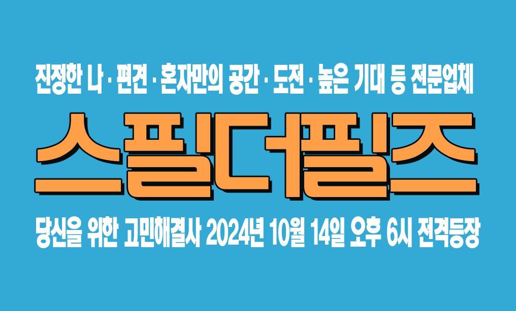 [잡담] ㅋㅋㅋㅋㅋㅋ세븐틴 찌라시 만드는 팬분 너무 잘만들어 | 인스티즈