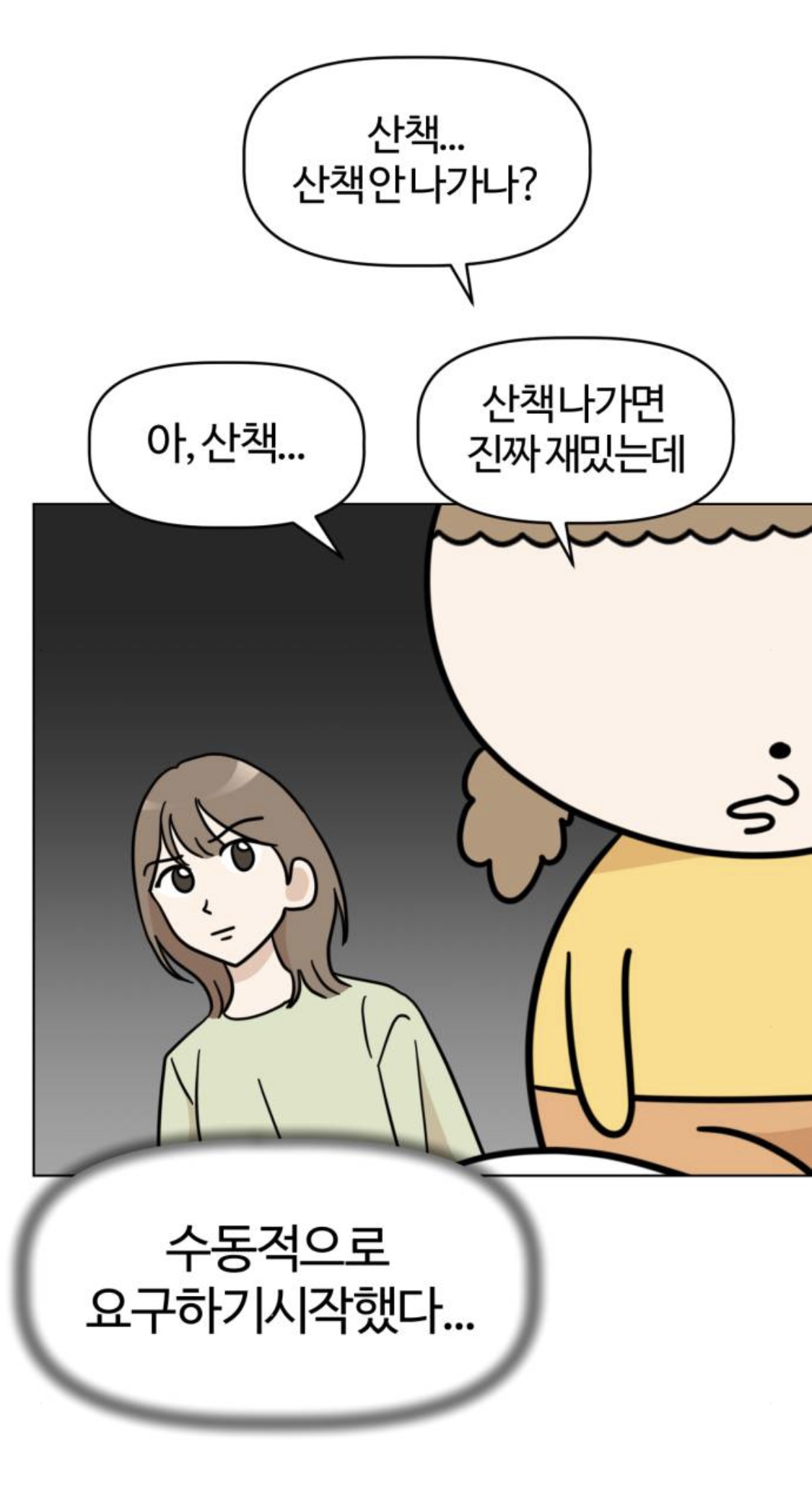 [잡담] 아, 소원봉... 소원봉으로 립밤 만들어도 예쁠 텐데 | 인스티즈