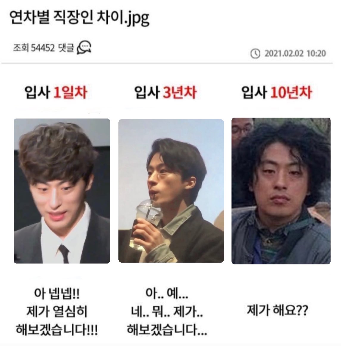 [잡담] 이거 인스타 스토리 올리면 구교환 팬인줄 알까?? | 인스티즈