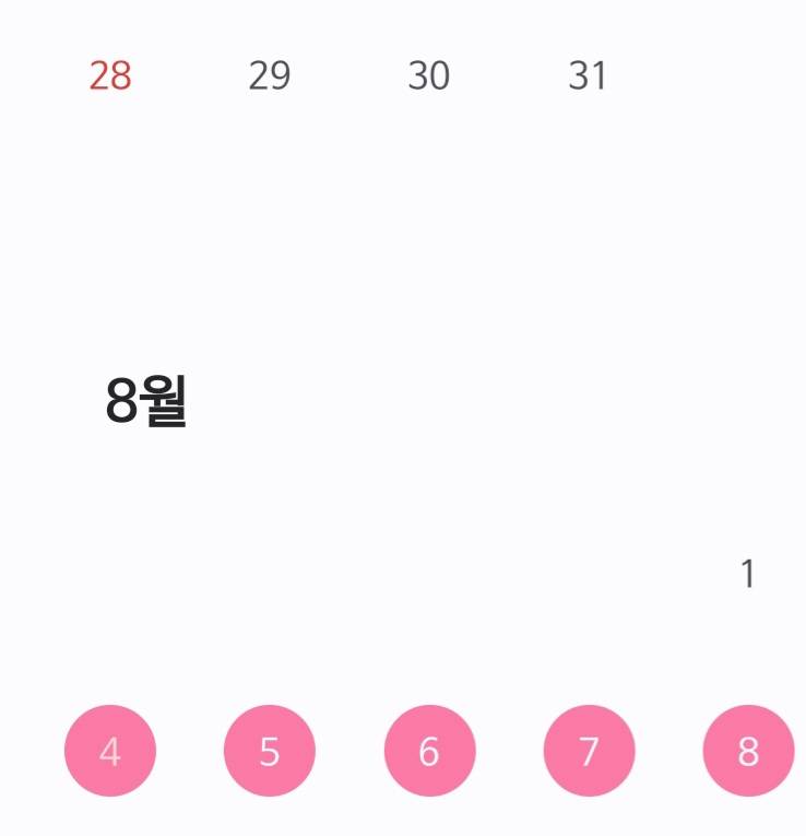 [잡담] 생리 7일전의 매직 | 인스티즈