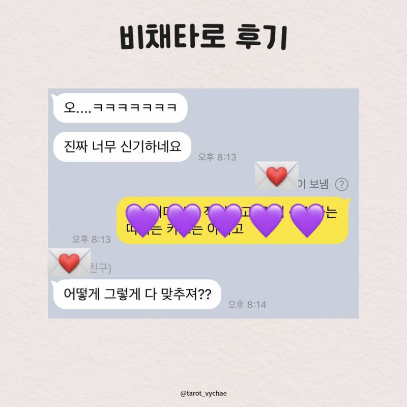 돈깂하는 진짜타로🍎자격증✅ | 인스티즈