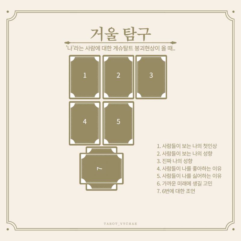 타로상담전문가 1급🔮 적중타로 | 인스티즈