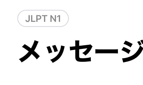 [잡담] 일본어 궁금한거있어 | 인스티즈