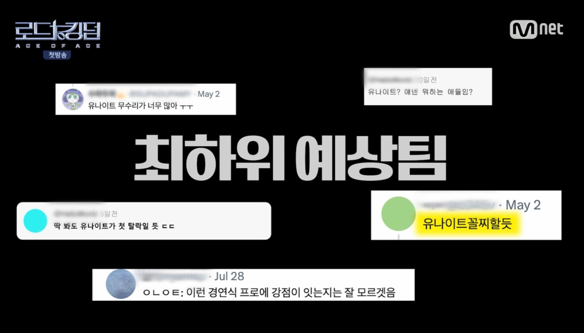 [마플] 로투킹 미친거아님..? | 인스티즈