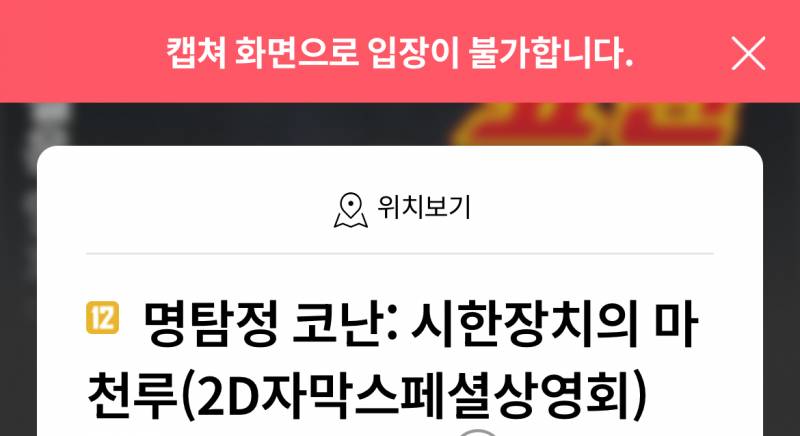 [잡담] 와 코난 포기하고 있었는데 성공했다!!!!!🏋️‍♀️🏋️‍♀️🏋️‍♀️ | 인스티즈