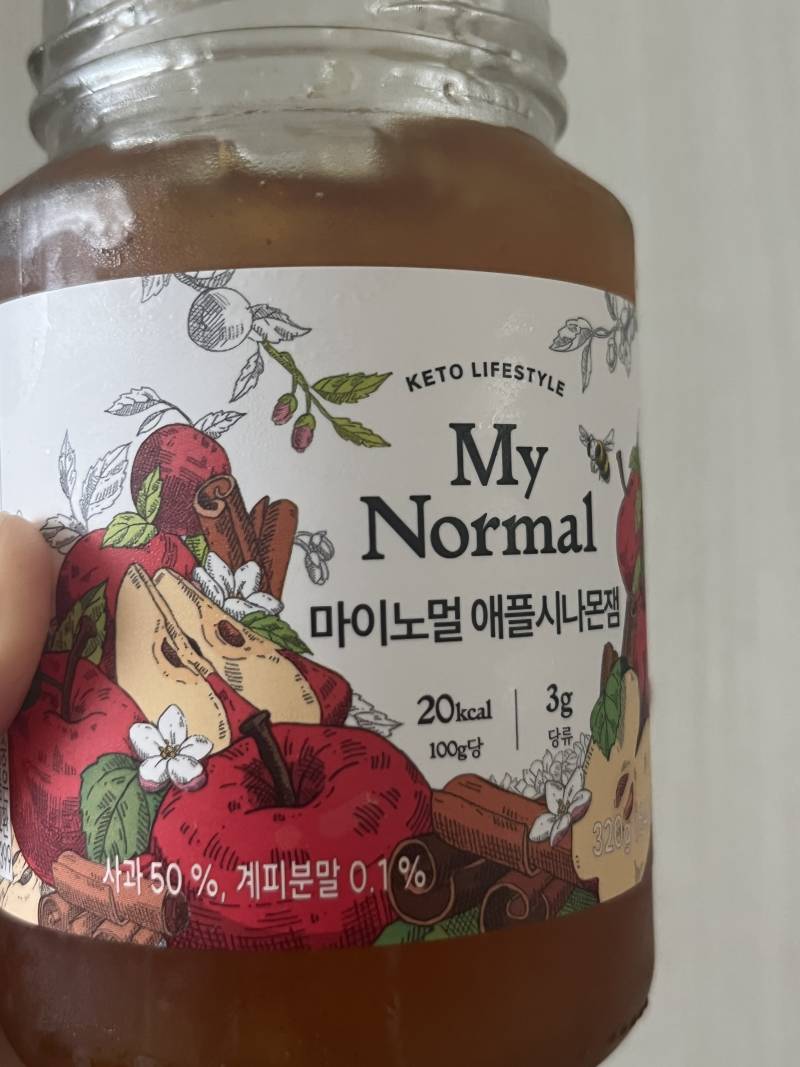 [잡담] 저당 애플시나몬잼 ㄹㅇ 개맛있어!!!!🍎 | 인스티즈