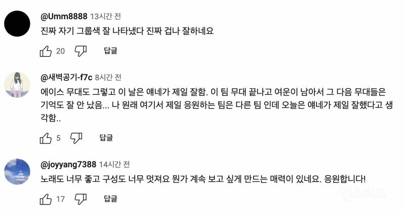 데뷔하고 단 한 번도 1위 해본 적이 없다는 남돌의 퍼포먼스 실력 .jpgif | 인스티즈