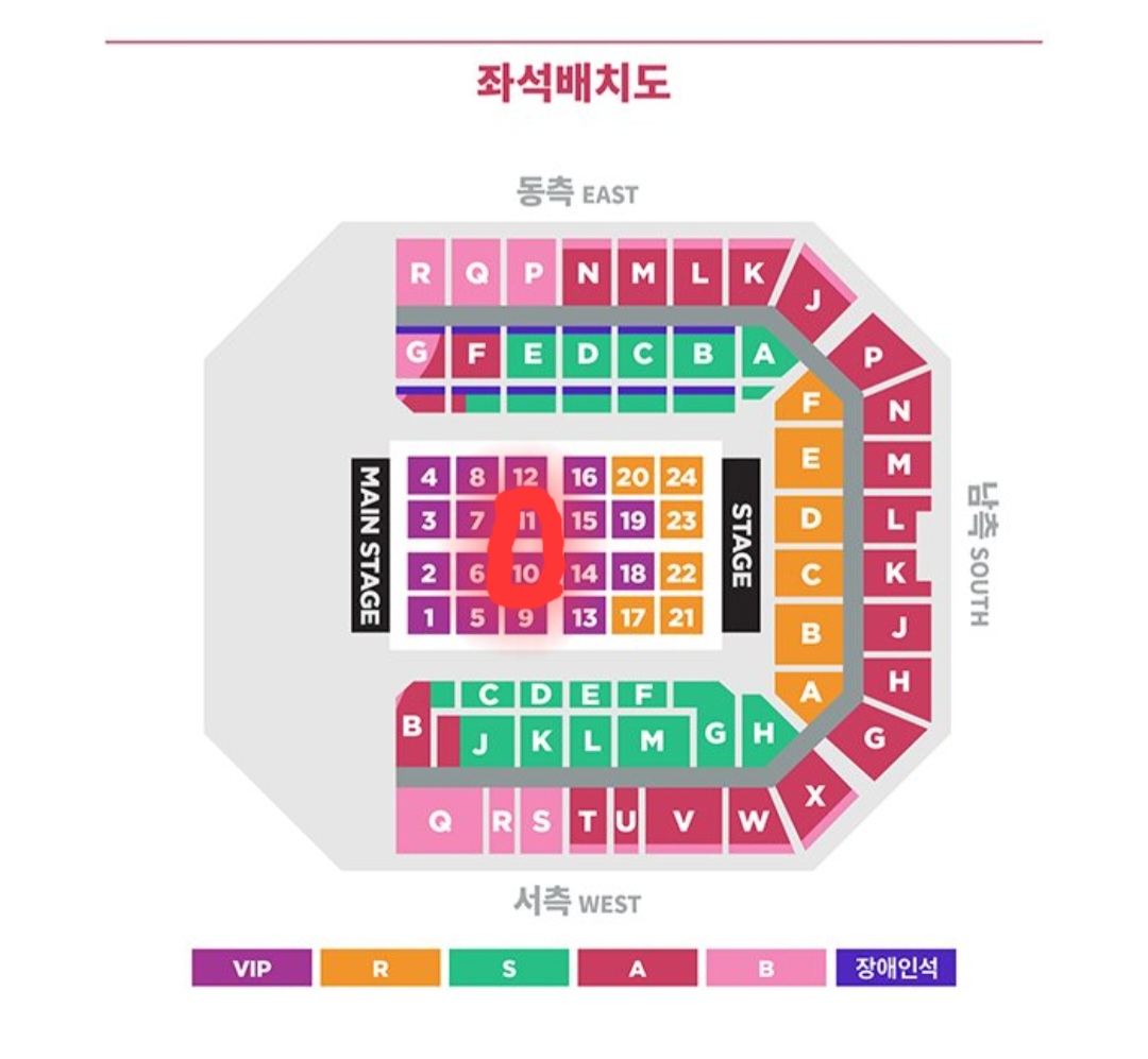 [잡담] 이번주말 아이유 상암콘서트 | 인스티즈