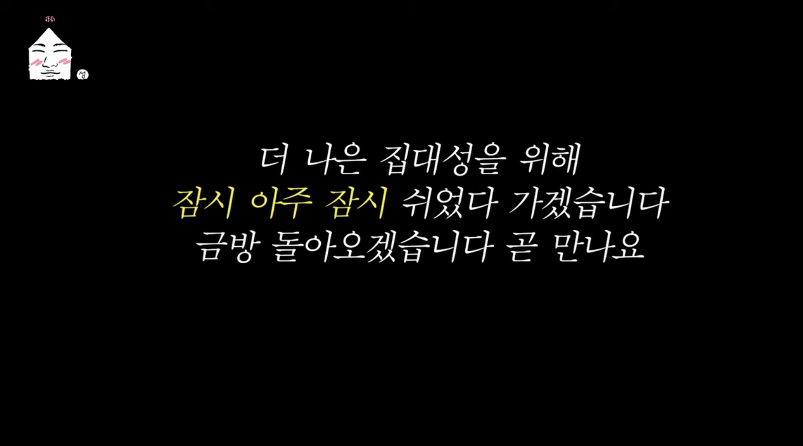 [잡담] 지디 대성이 유튜브 나오는 거 확정!!! | 인스티즈