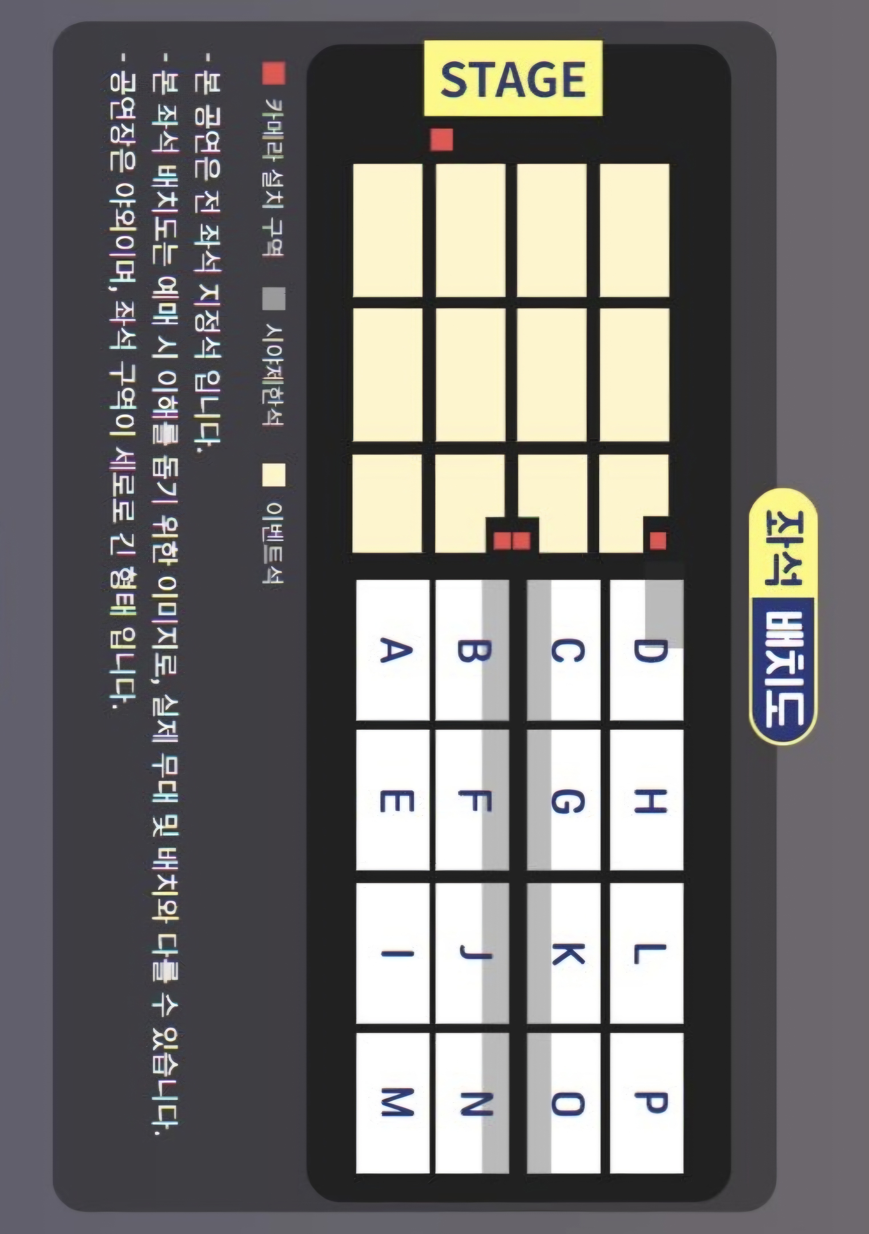 [잡담] 도영 해운대 굿밤 콘서트 자리 | 인스티즈