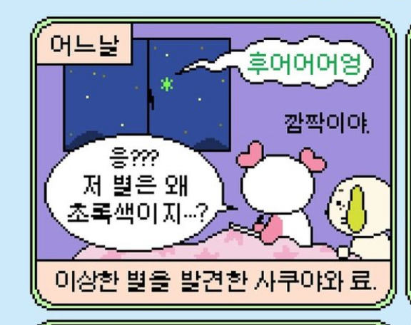 [잡담] 위시들아 | 인스티즈