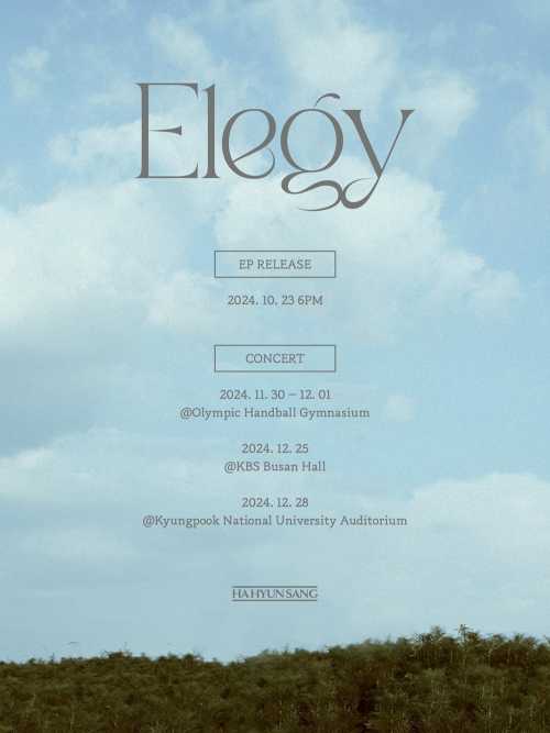 [정보/소식] 하현상, 내달 23일 'Elegy' 컴백→단독 콘서트 개최 확정 | 인스티즈