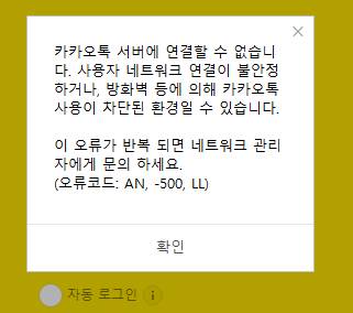 [잡담] 개웃기네 카톡 안돼서 내가피씨라 그런 줄 알았는데 | 인스티즈