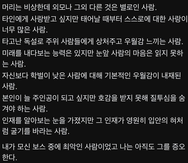 [마플] ㅇㅏ 어제 방이랑 민 사주풀이한거 봤는데 개웃김 ㅠㅠ | 인스티즈