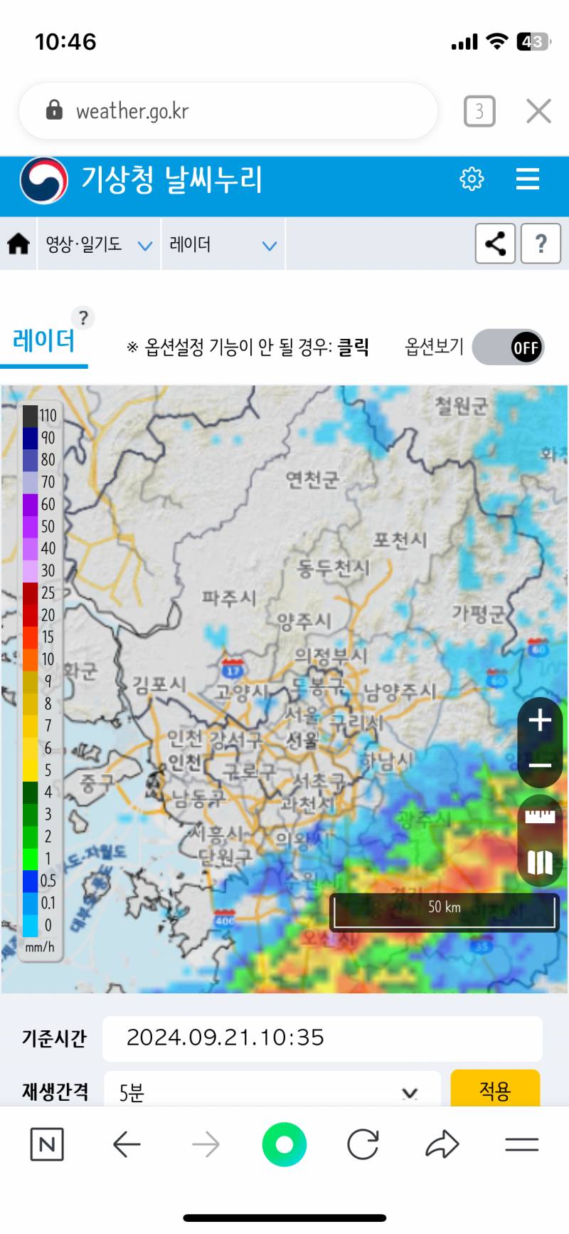 와 서울만 비안와 | 인스티즈